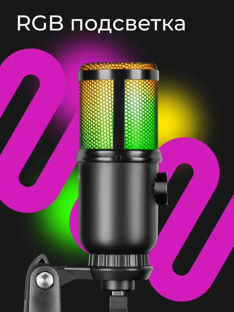 Defender Glow Gmc 400 Usb Pc İçin Oyun Mikrofonu 120678233