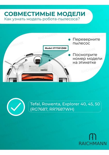 Tefal Rowenta, Tefal Robot Süpürge İçin Değiştirilebilir Mop Bezleri 2 Adet 210976863