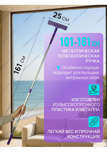 Nadeznyj Vybor Cam Silme Fırçası 91669213