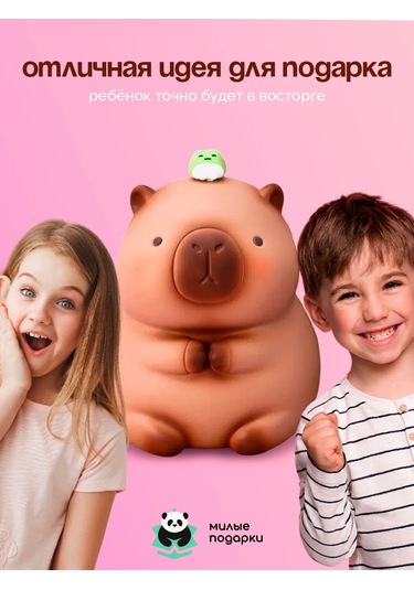 Milye Podarki Yetişkinler İçin Para Kumbarası 239048849