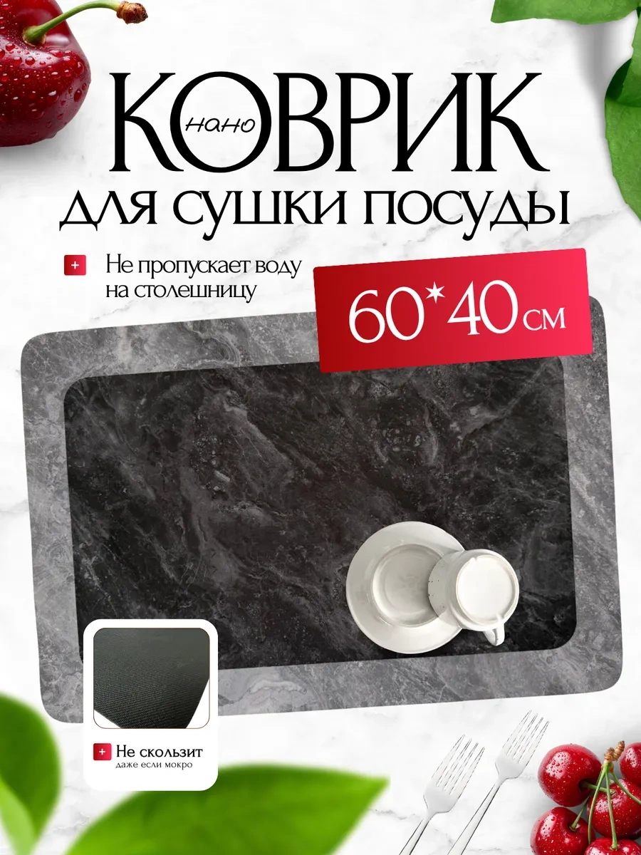 Av&home Mikrofiber Nano Bulaşık Kurutma Paspası 476606867 Koyu Gri