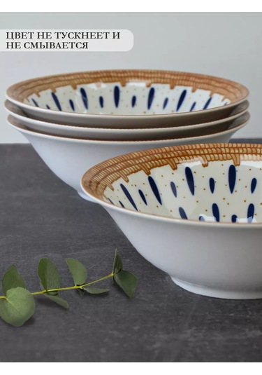 Lavenir Porselen Salata Kasesi Seti 590 Ml 4 Parça Vintage 265496937 Kahverengi