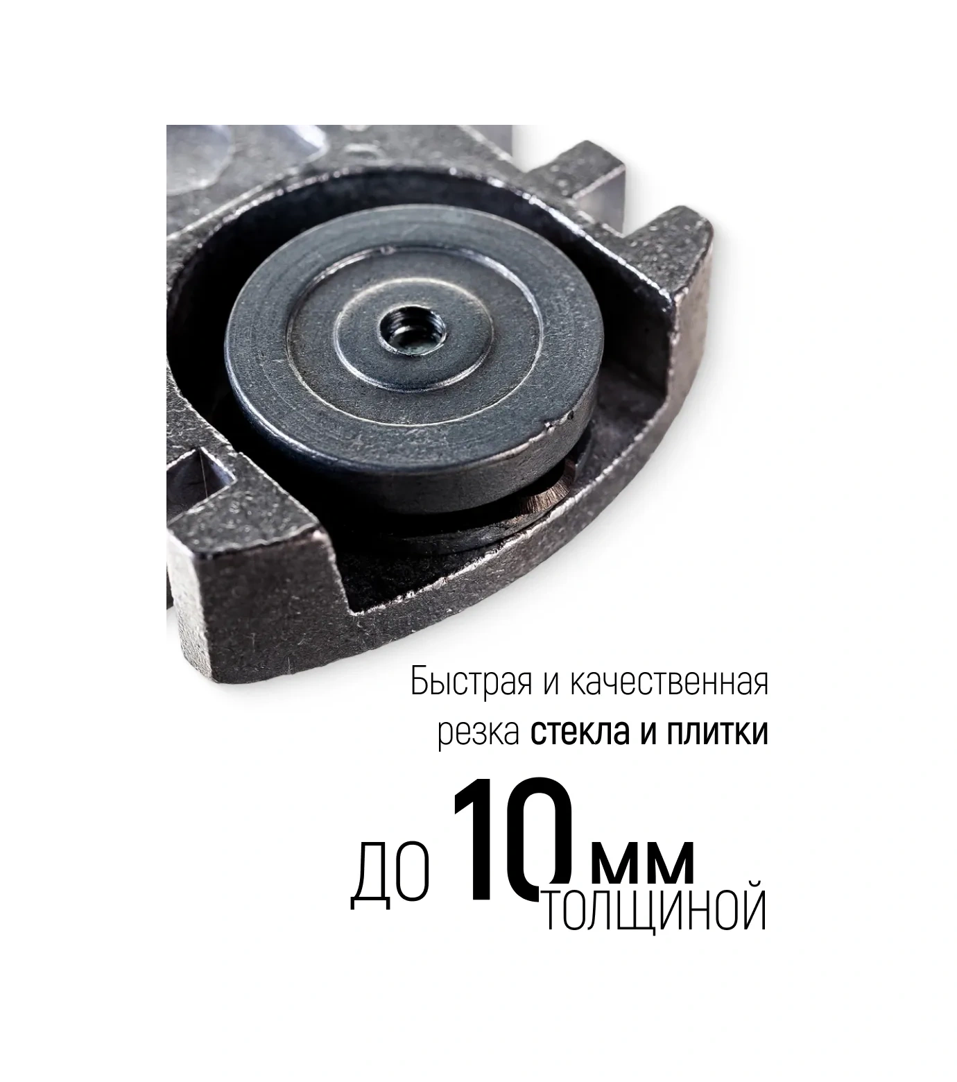 Fıt Fınch Industrıal Tools Fıt 10 Mm'ye Kadar Fayans Ve Cam İçin Tahrikli Cam Kesme Makinesi 114568161