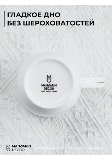 Mandarin Decor Porselen Çay Ve Kahve Bardağı 209728599 Beyaz