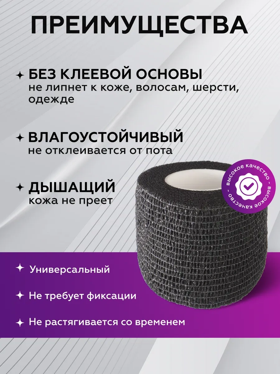 Ez Tattoo Dövme İçin Sargı Bandı, Sarma Bandı 50mm X 4,5m, 3 Adet 354984774