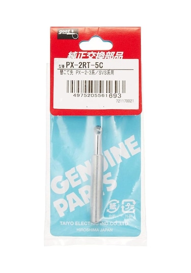 Goot Px-2rt-5c Havya Ucu
