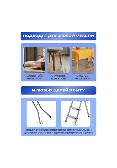 A.p.m.for Home Sandalyeler Ve Masalar İçin Koruyucu Kapaklar Sandalye Ve Masa Koruyucuları 206932206 Beyaz