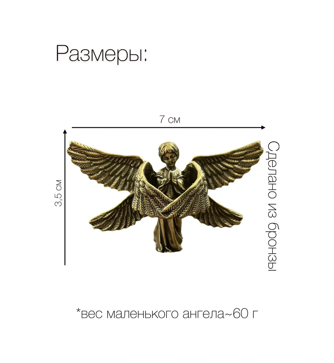 Eandk Küçük Melek Heykeltıraşı 297582268