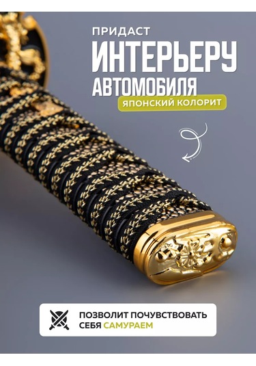 Necessary Car İtems Evrensel Vites Kolu Kapağı 224528950 Altın Rengi