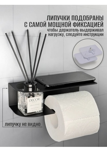 Osmos Inzınırıng Delme İşlemi Gerektirmeyen Tuvalet Kağıdı Tutucu. 220400667 Siyah