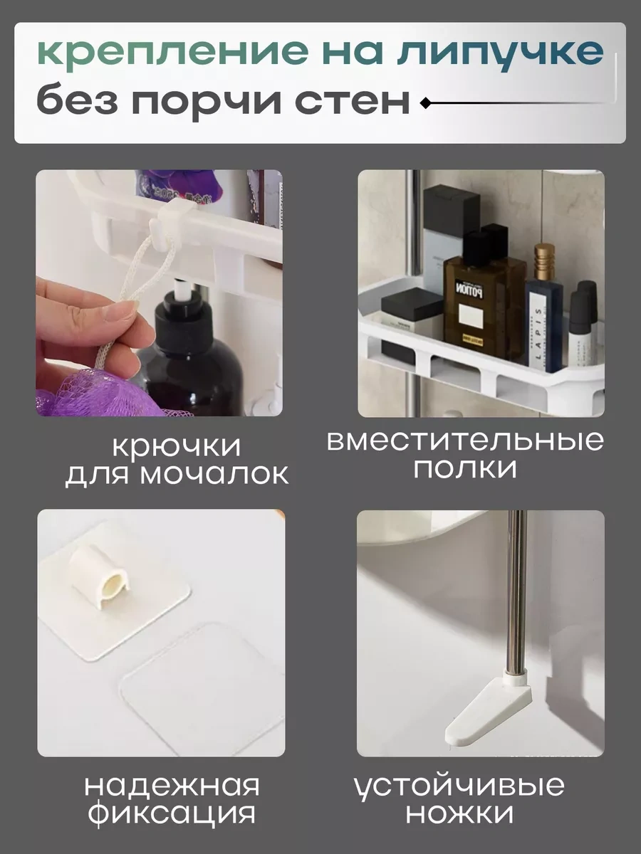 Vkarman Delme Gerektirmeyen Banyo Rafı 157283559 Sütlü