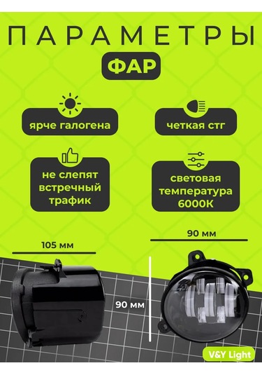 Zmb Sis Lambaları Pt-f Largus Kalina Granta 359915047