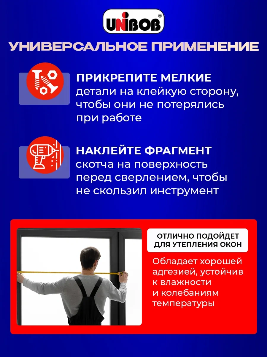 Unıbob Boyacı Bandı Kağıt Bant 48 Mm 40 M 3 Adet 213906278