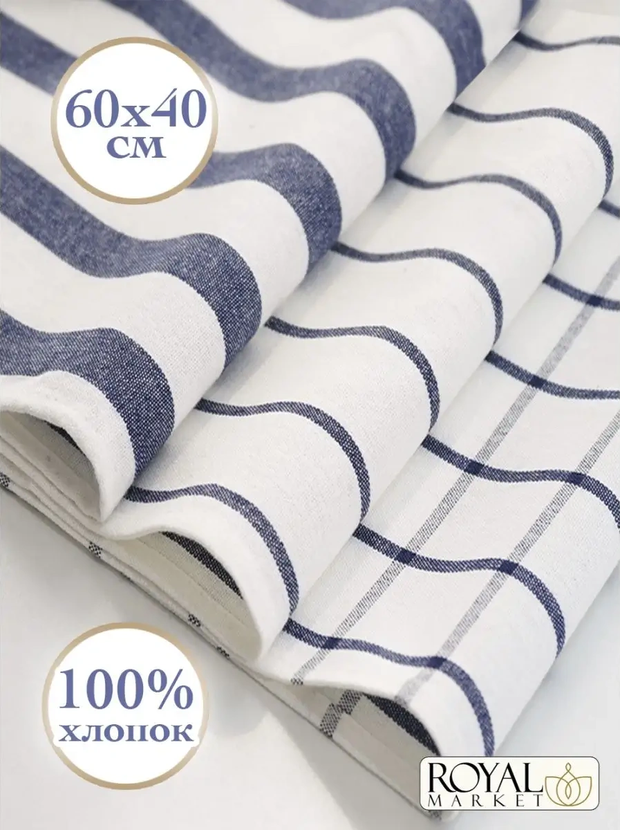 Royal Market Mutfak Havluları Seti 81627949 Beyaz