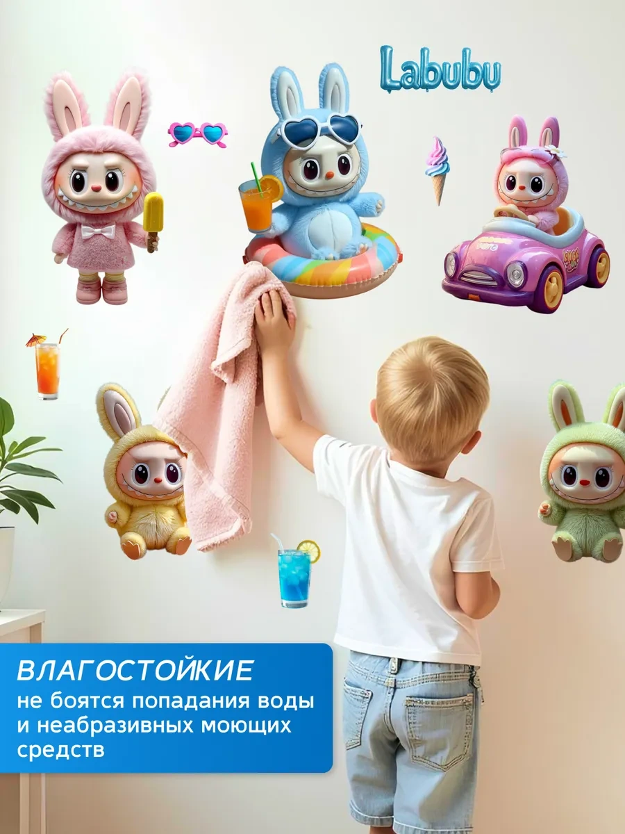 Stiker Çocuklar İçin Duvar Çıkartmaları Labuuuba Dekoratif Çocuk Odası İç Mekanı 482642972 Kırmızı