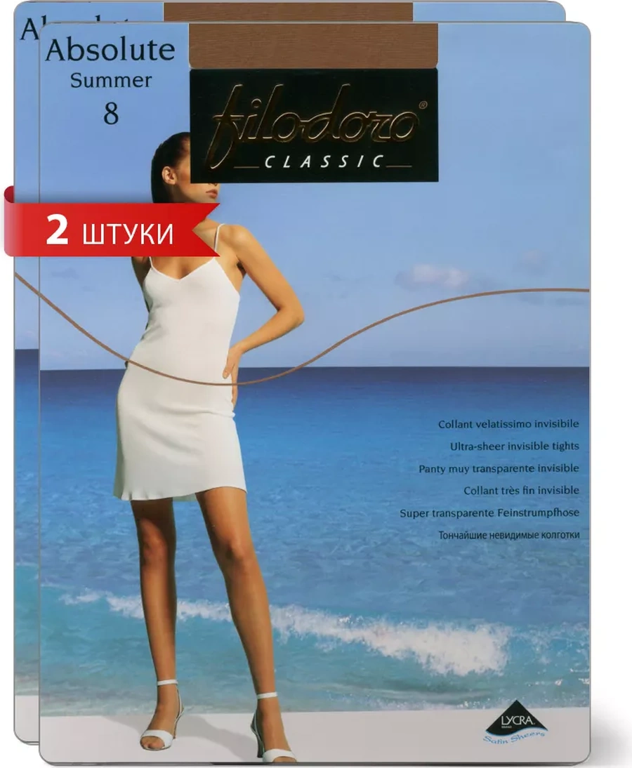 Filodoro Classic Klasik İnce Şortlu Değil Tayt 8 Den 2'li Paket 15365094 Koyu Bej