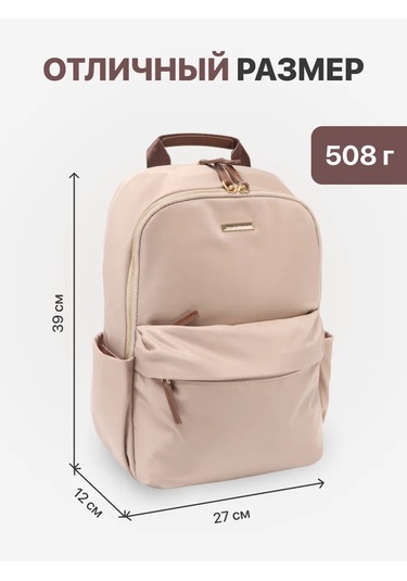 Daniele Patrici Şehir A4 Kumaş Sırt Çantası 463477587 Bej