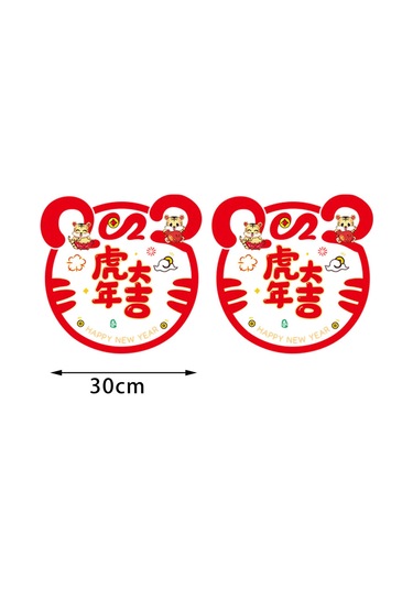 Suntek 2x 30cm Yeni Yıl Bahar Duvar Çıkartmaları Kapı Stil-5