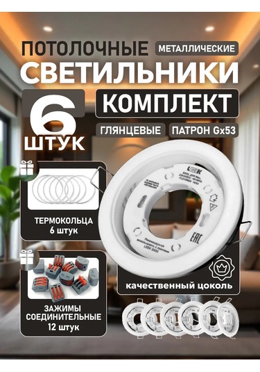 Velvet Gx53 Gizli Noktasal Tavan Armatürü 236262942 Beyaz