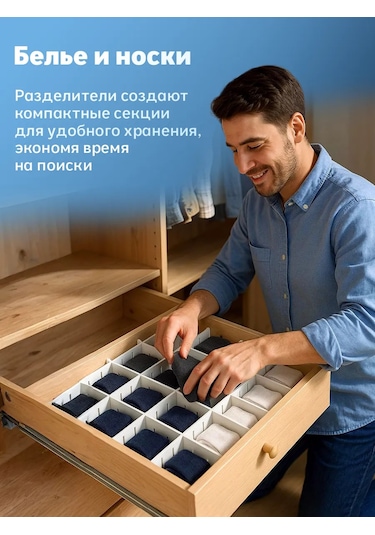 Arrangor Plastik Çekmece Bölücüler 8 Adet 160124827 Beyaz