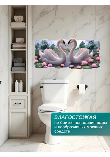 Stiker Duşakabin İçin Suya Dayanıklı İç Mekan Duvar Çıkartmaları 467150069 Açık Mavi