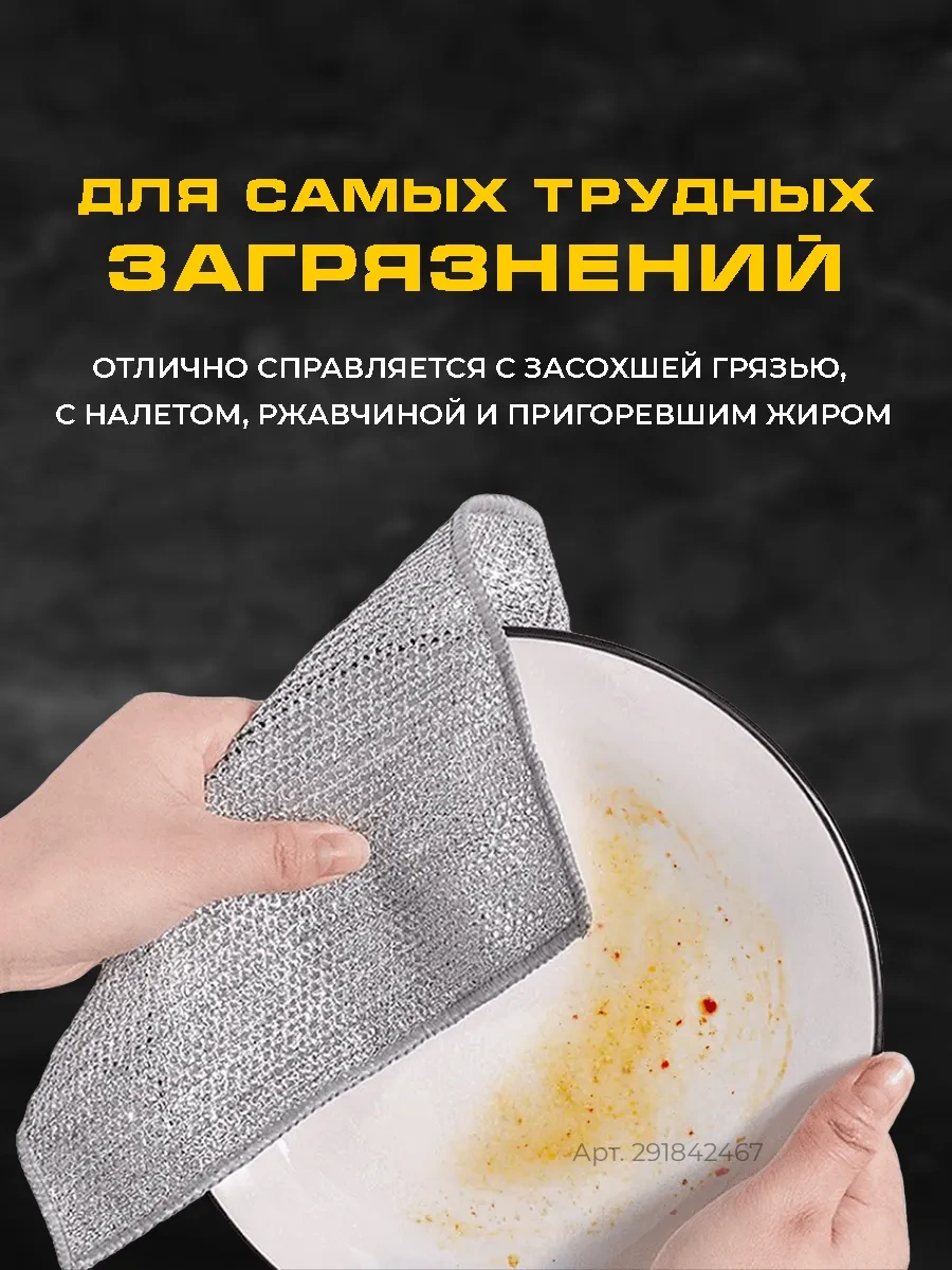 Happy Life Mutfak Temizliği Ve Bulaşık Yıkama İçin Metal Bez 30 Adet 291842467 Gri