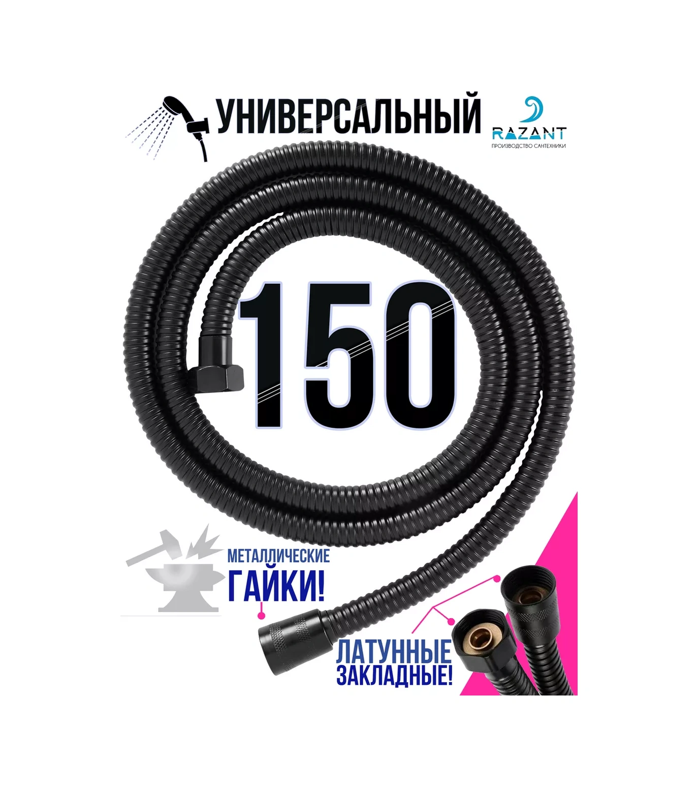 Vaterlinia 1,5 Metre Hortumlu Siyah Turbo Duş Başlığı 178968588 Siyah Mat