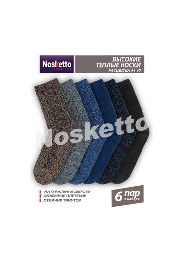 Nosketto 6 Çift Yünlü Sıcak Çorap Seti 109626029 Siyah