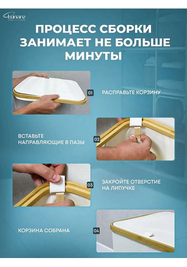 Lunare Banyo İçin Çamaşır Sepeti 338731003 Bej