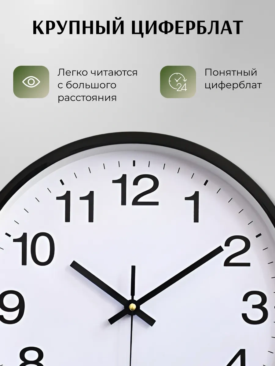 Artclock Yuvarlak Sessiz 25 Cm Duvar S 242989420 Siyah