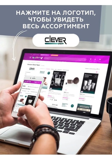 Clever Paper Şeffaf Plastik Sos Kabı, 20 Adet 64666431 Diğer