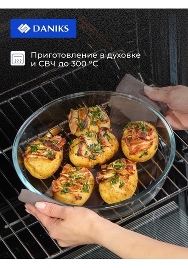 Daniks Camdan Yapılmış Yuvarlak Fırın Kabı, 26.4x26.4x5.8 Cm 187473260 Beyaz