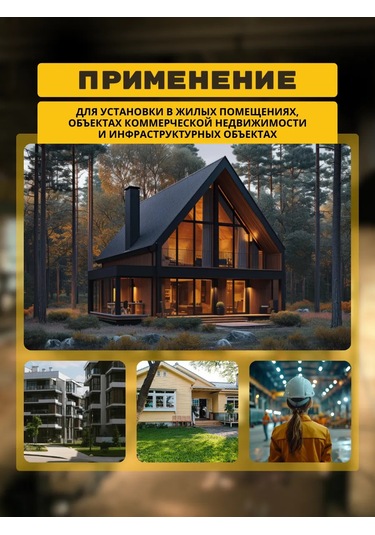 Tdmelectric Elektrik Dağıtım Kutusunun Montaj Kutusundaki 68 Siyah Alçıpan 10 Adet 279374145