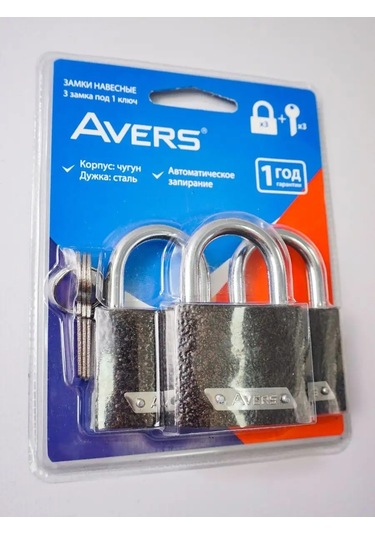 Avers Tek Anahtarlı Askılı Kilit 3'lü Set 159717350