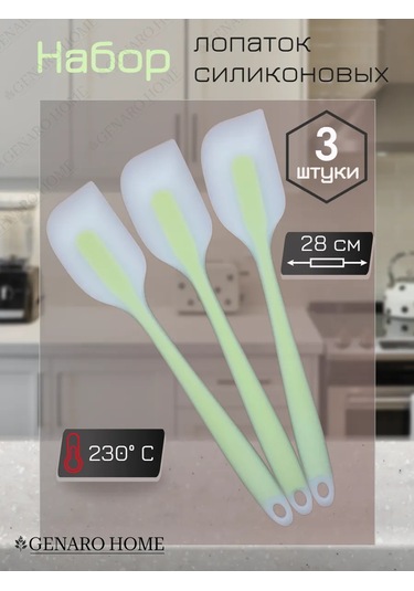 Genaro Home Silikon Spatula 438034404 Yeşil