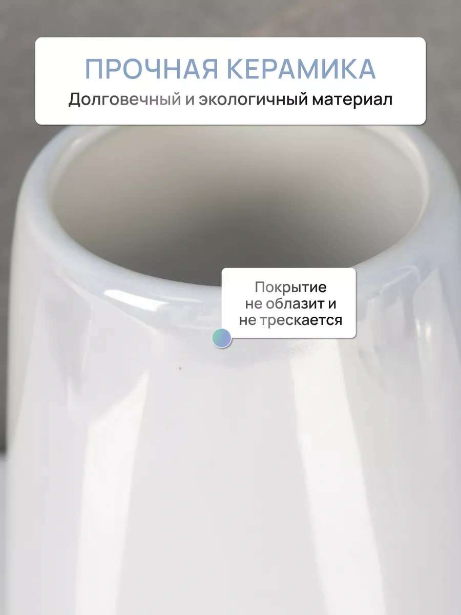 Fora Diş Fırçaları İçin Banyo Veya Mutfak Masasına Uyumlu Seramik Bardak 226058136 Beyaz