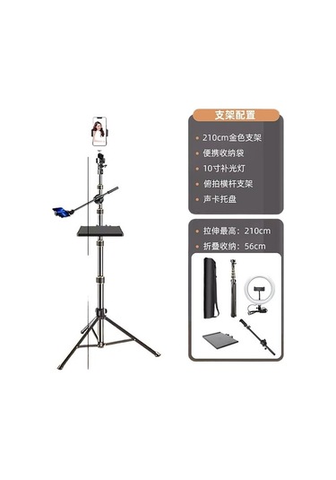 Muduan Cep Telefonu Sie Çubuğu Zemin Standı Tembel Standı Açık Gri Yok Havalandırma Xs72so