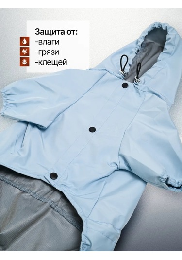 My Dream Köpekler İçin Yağmurluk Tulumu 364965843