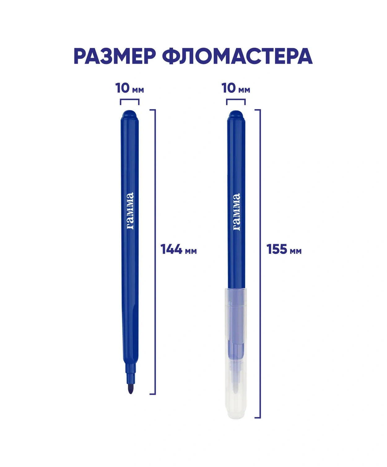 Gamma 12 Renkli Çizim Keçeli Kalemleri 170666526