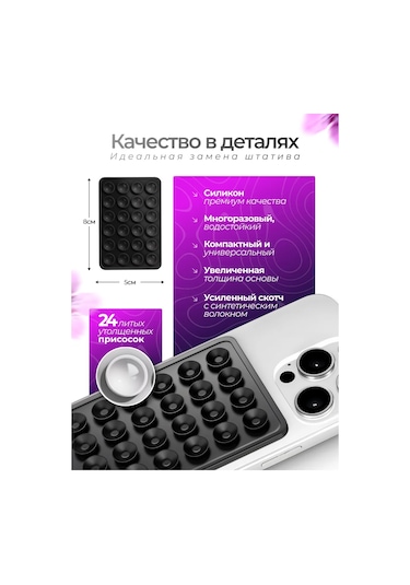 Proangelov Telefon İçin Vantuzlu Lipper Tutucu 405007872