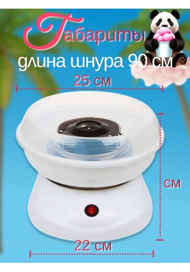 Haritosh Vse Dla Vas Şeker Pamuğu Yapım Makinesi 369778255