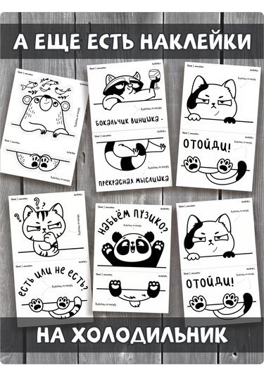 Stadi Dekoratif İç Mekan Tuvalet Çıkartması 173424157 Siyah