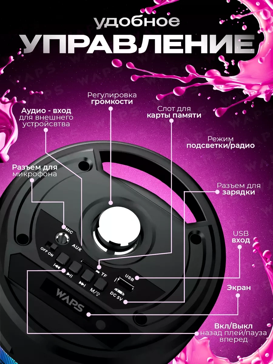 Waps Kablosuz Müzik Hoparlörü 238137559