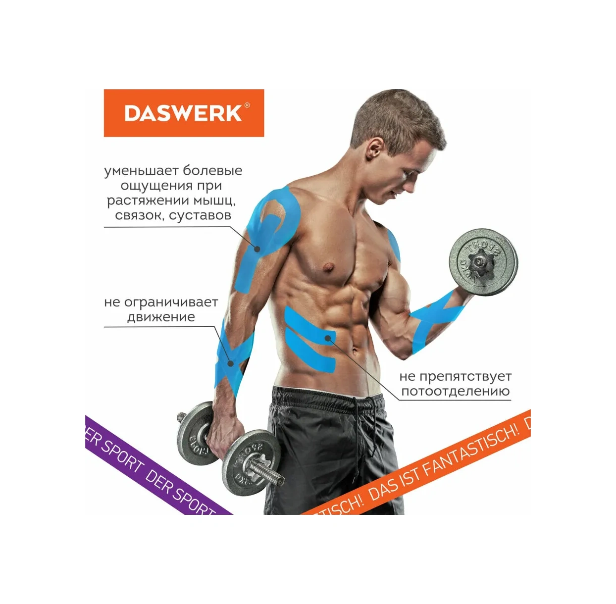 Daswerk Kinezyo Bant/kinesio Bant/ Şerit/yara Bandı 40901056