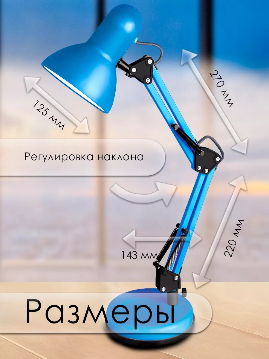 Camelion Manikür Masası Aydınlatmaı, Öğrenci İçin Masa Lambası 8404610 Mavi