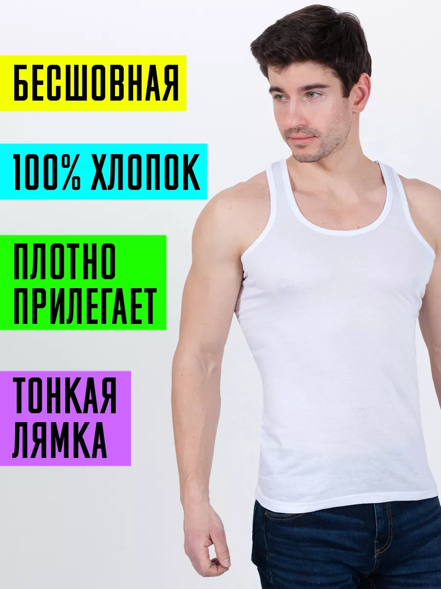 Tshrt Erkek Atlet İç Çamaşırı Dikişsiz Güreşçi 5'li Paket 196021076 Beyaz