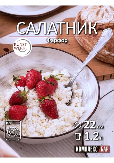 Kunstwerk Porselen Pastoral Yemek Kabı 1.2l 147611557 Gri