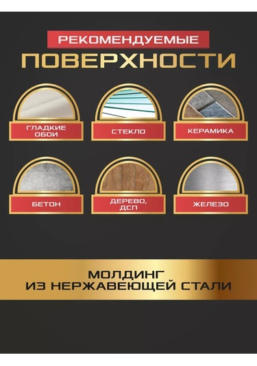 D&d Decor Kendinden Yapışkanlı Pembe Aynalı Duvar Kaplaması 40mm Duvar Dekoru 243114202