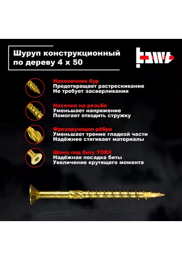 Bowt Ahşap İçin 4x50 Yapısal Vidalar, 500 Adet, Çinko 207708248 Diğer