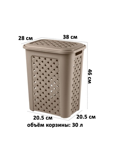 El Casa Viola Çamaşır Sepeti, 30 L 399733494 Gri-kahverengi